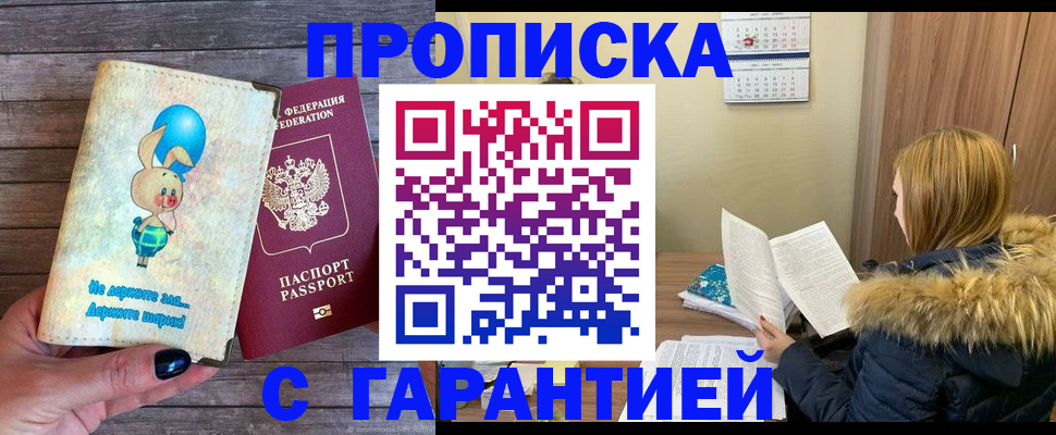 регистрация для дет. сада в Сафоново